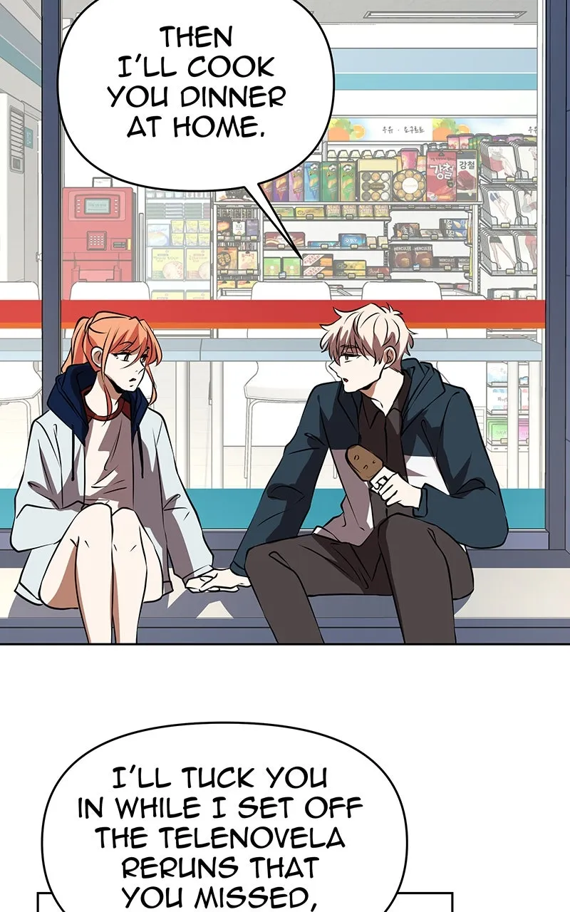 Unlovable Replacement Chapter 111 page 42 - 