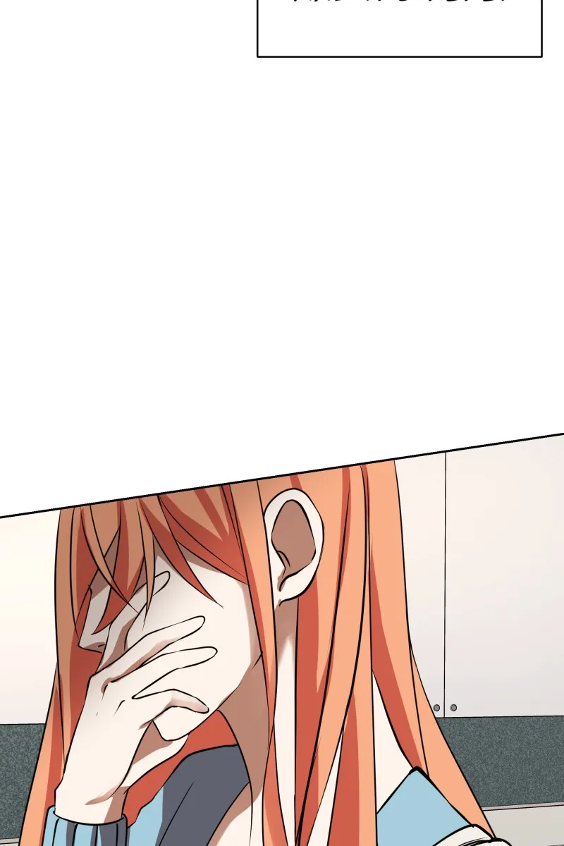Unlovable Replacement Chapter 113 page 16 - 