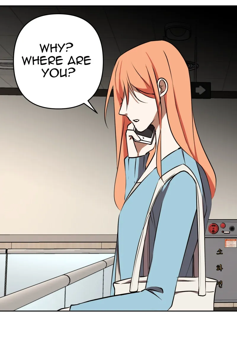 Unlovable Replacement Chapter 113 page 46 - 