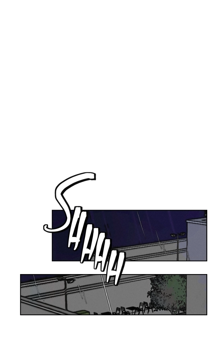 Unlovable Replacement Chapter 133 page 75 - 
