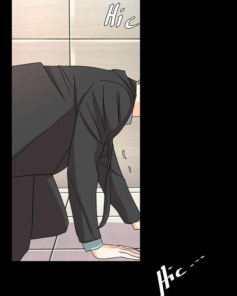 Unlovable Replacement Chapter 17 page 29 - 