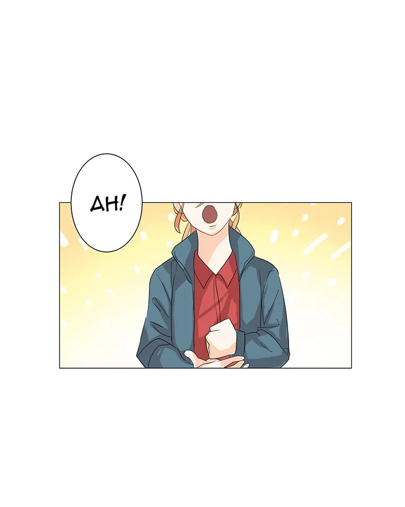 Unlovable Replacement Chapter 2 page 39 - 