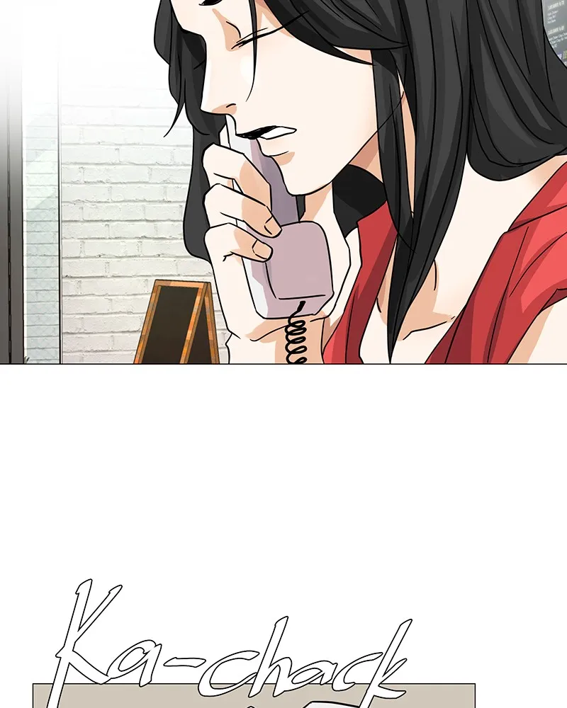 Unlovable Replacement Chapter 20 page 21 - 
