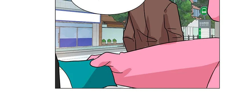 Unlovable Replacement Chapter 20 page 61 - 
