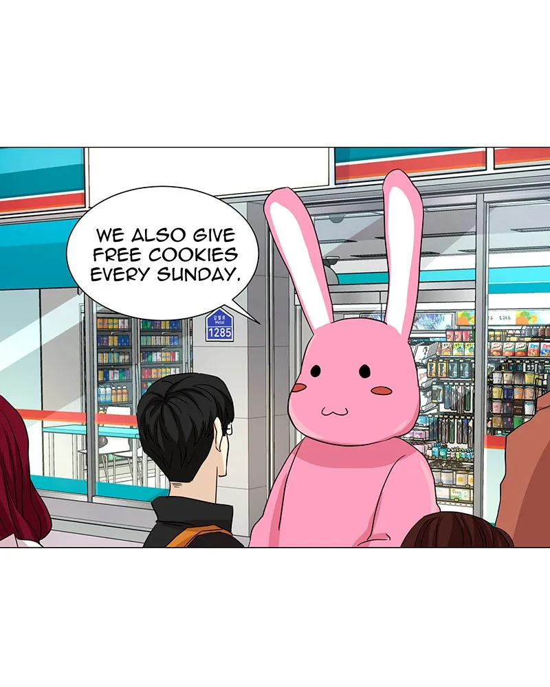 Unlovable Replacement Chapter 20 page 62 - 