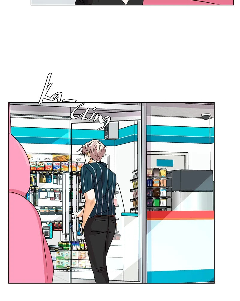 Unlovable Replacement Chapter 21 page 14 - 