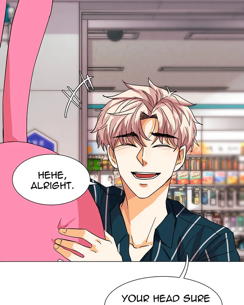Unlovable Replacement Chapter 21 page 49 - 