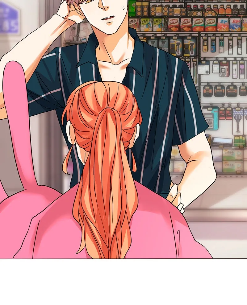 Unlovable Replacement Chapter 21 page 60 - 