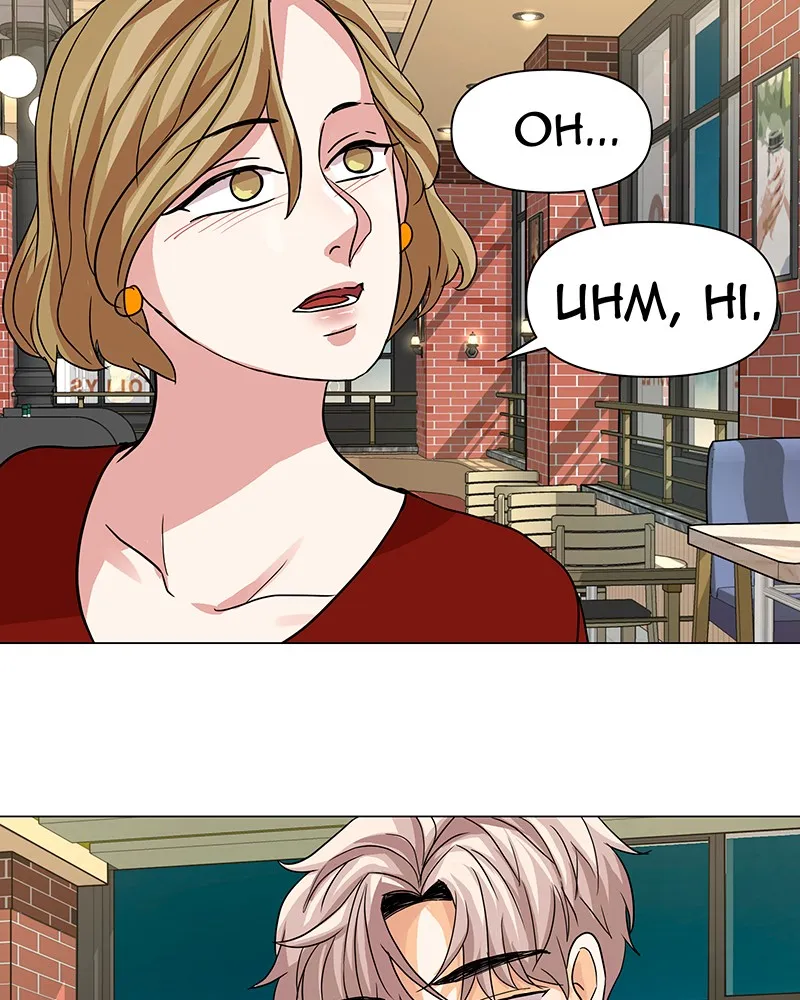 Unlovable Replacement Chapter 25 page 4 - 