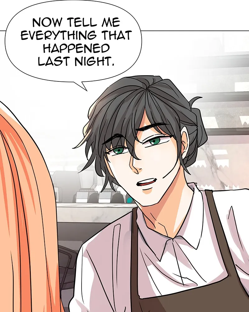 Unlovable Replacement Chapter 27 page 5 - 
