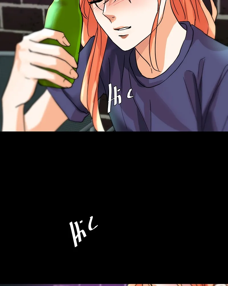 Unlovable Replacement Chapter 28 page 65 - 
