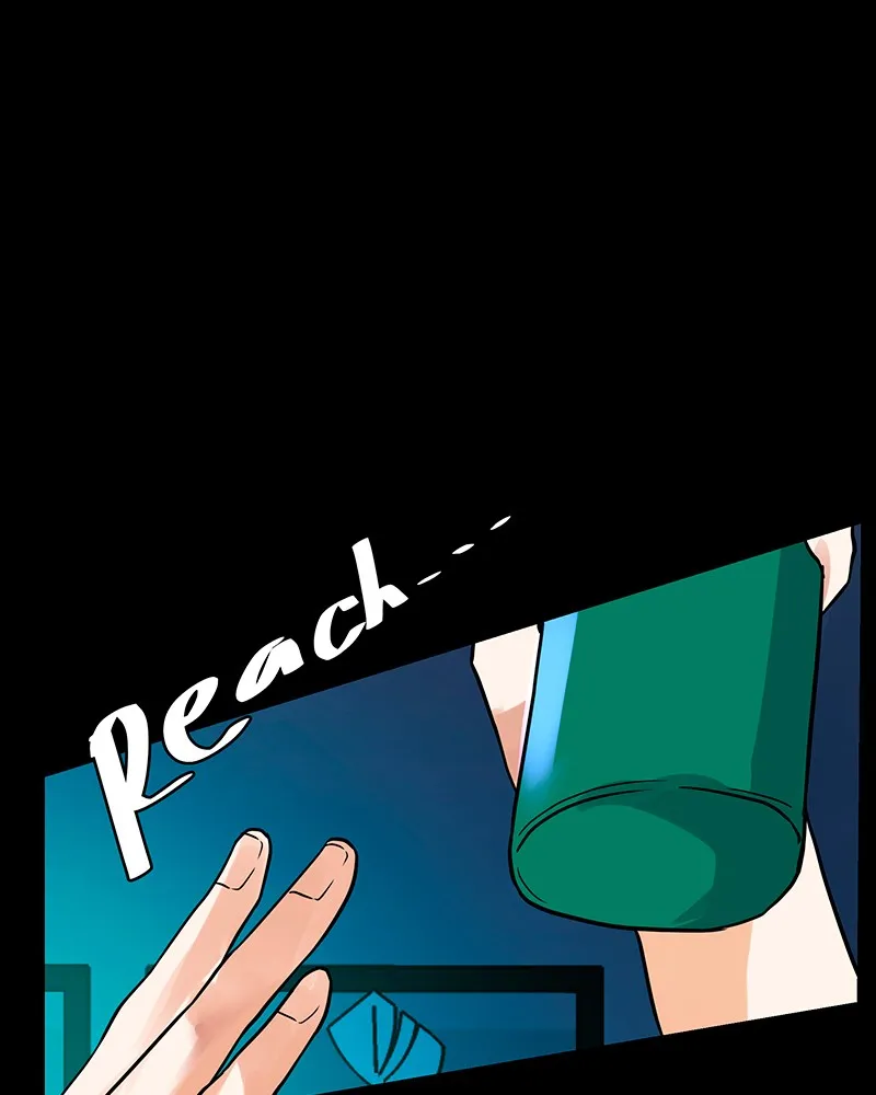 Unlovable Replacement Chapter 30 page 22 - 