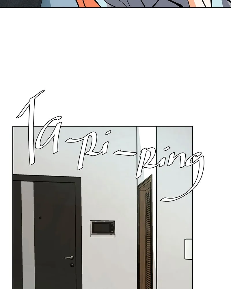 Unlovable Replacement Chapter 39 page 33 - 