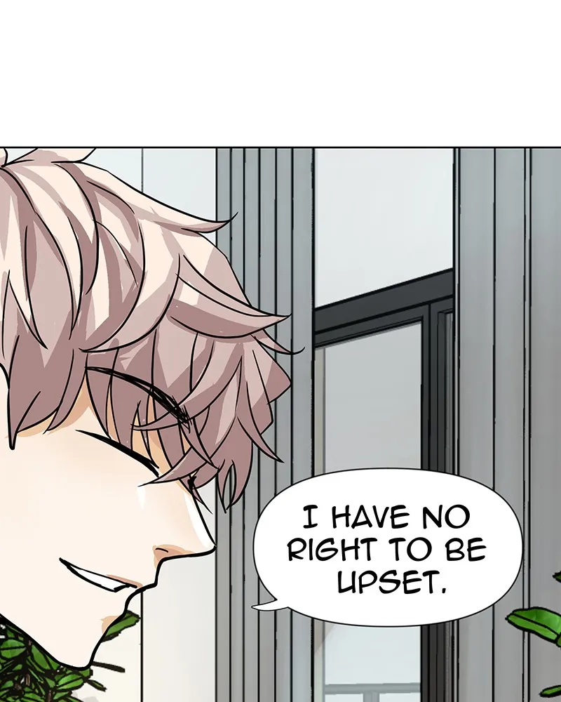 Unlovable Replacement Chapter 41 page 22 - 