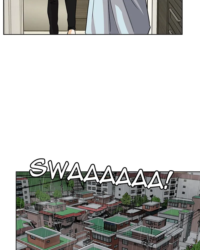 Unlovable Replacement Chapter 41 page 25 - 