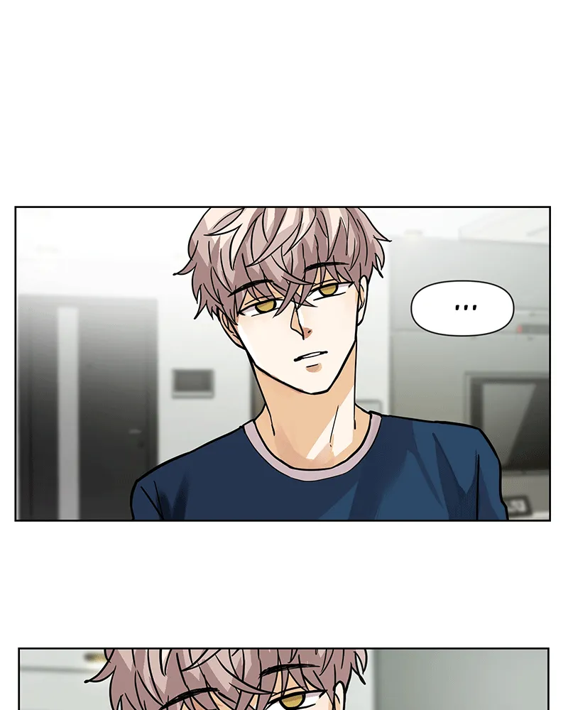 Unlovable Replacement Chapter 41 page 5 - 