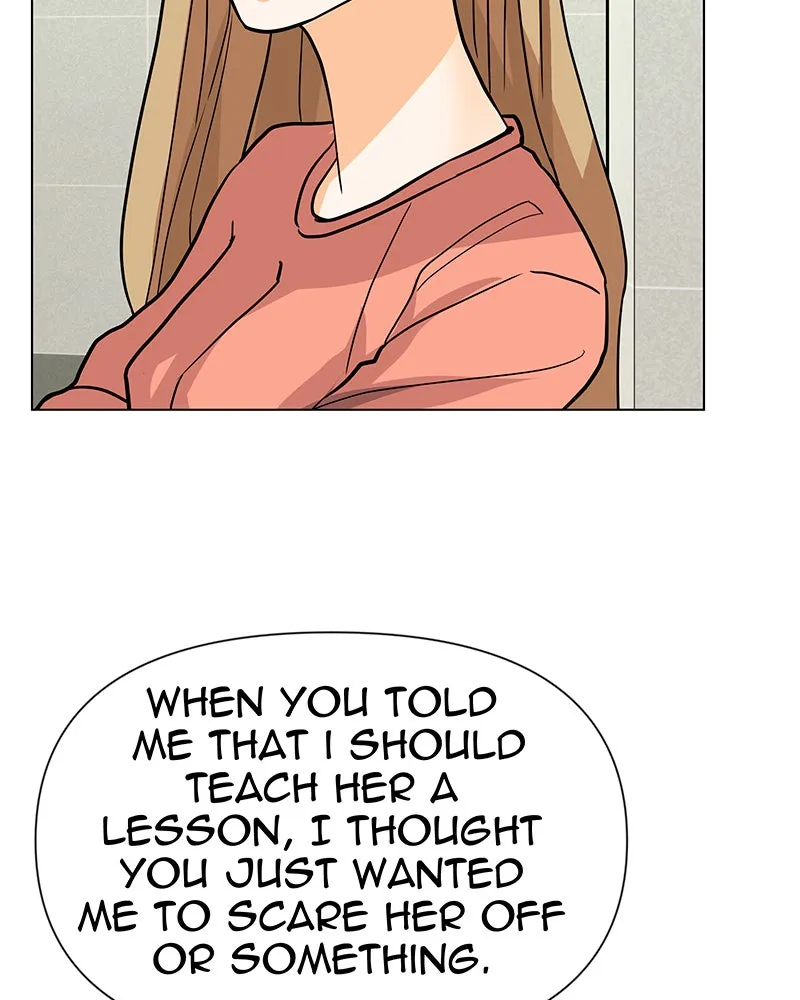 Unlovable Replacement Chapter 43 page 17 - 
