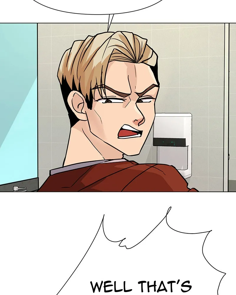Unlovable Replacement Chapter 43 page 18 - 