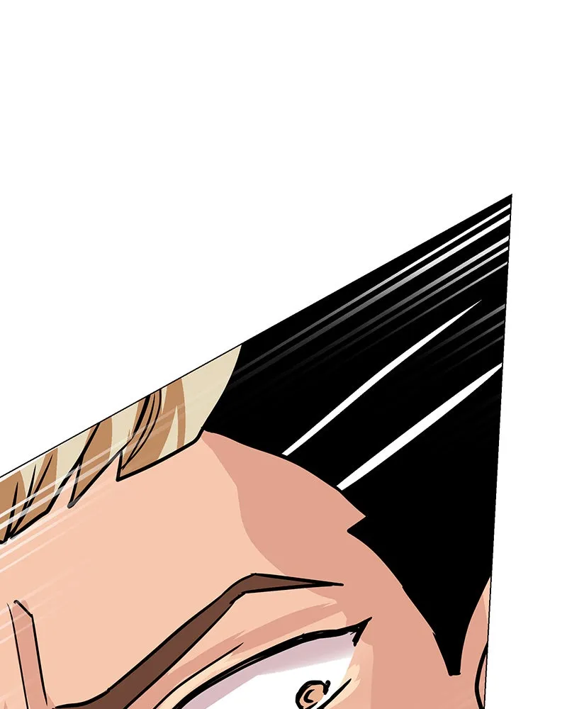 Unlovable Replacement Chapter 43 page 32 - 