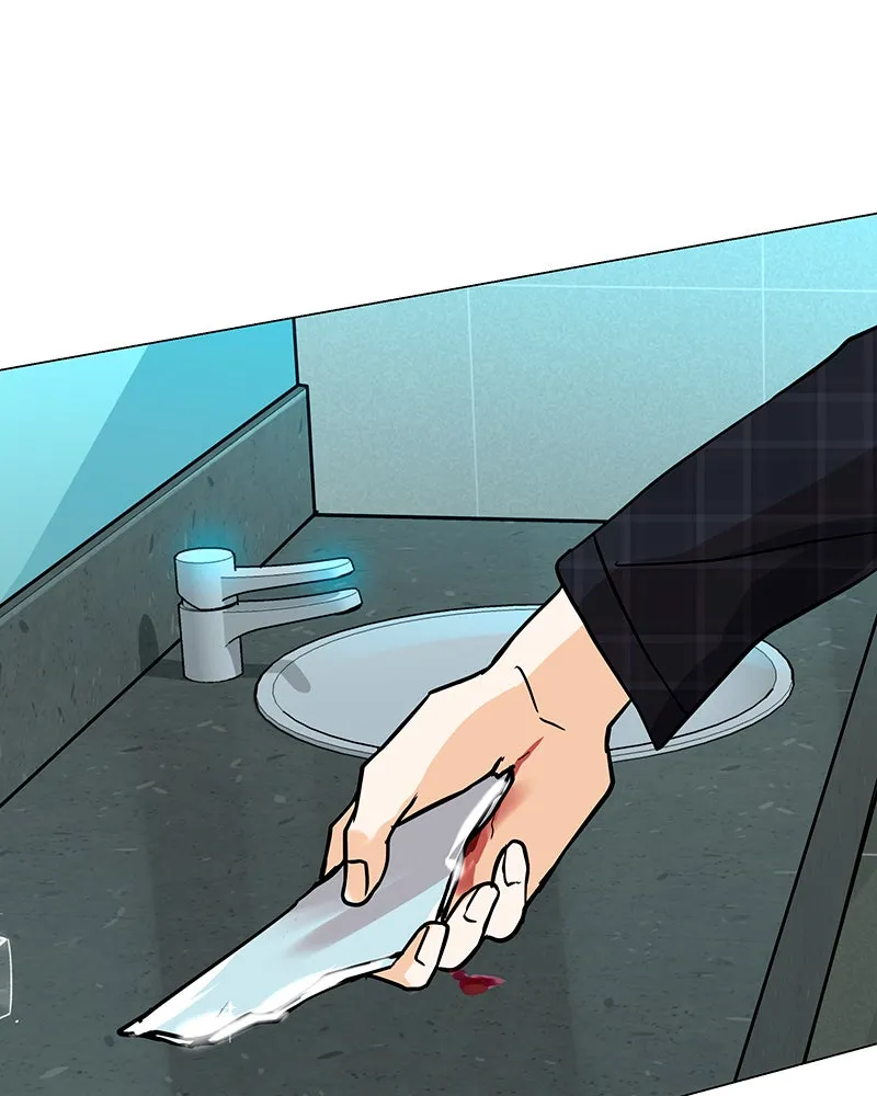 Unlovable Replacement Chapter 43 page 5 - 