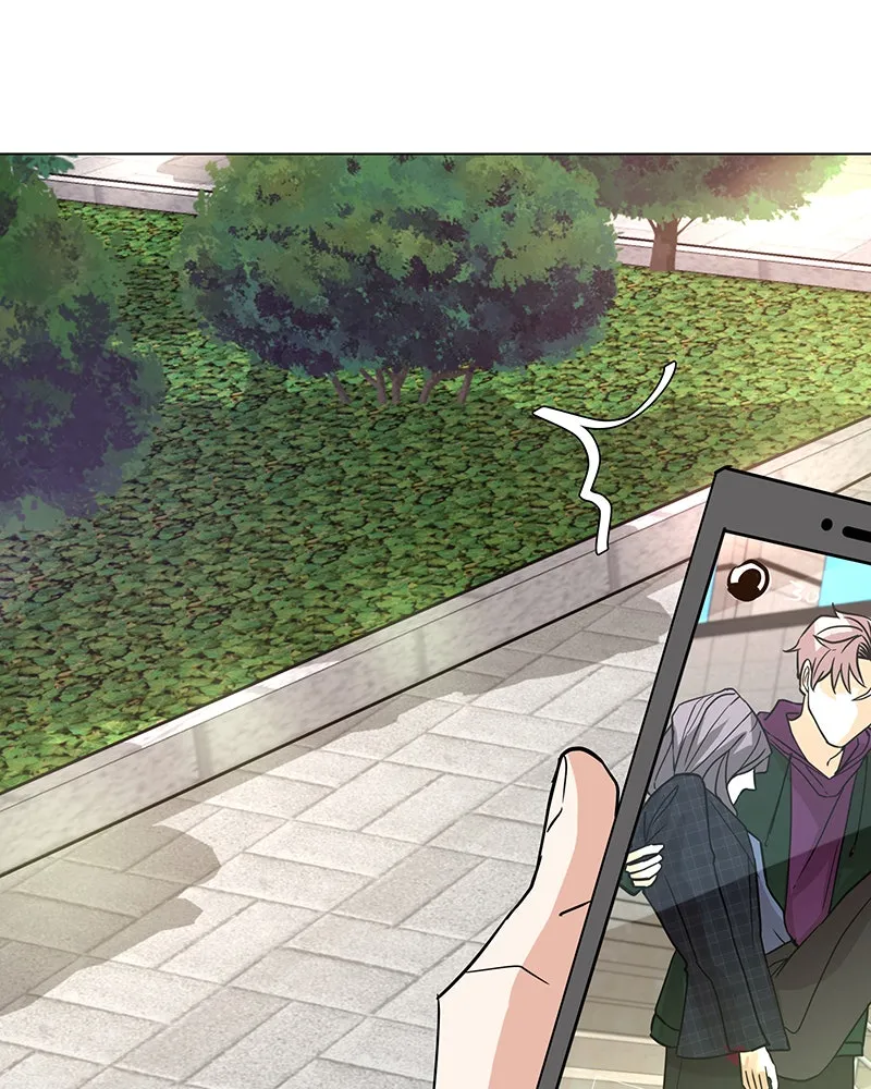 Unlovable Replacement Chapter 44 page 17 - 