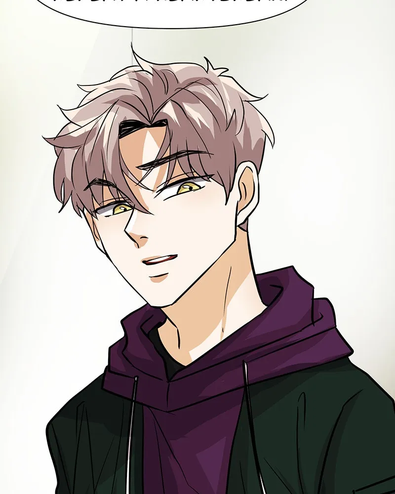 Unlovable Replacement Chapter 44 page 69 - 