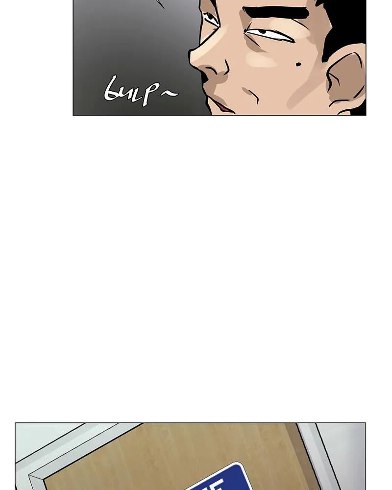 Unlovable Replacement Chapter 45 page 74 - 