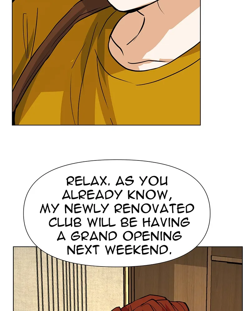Unlovable Replacement Chapter 46 page 7 - 