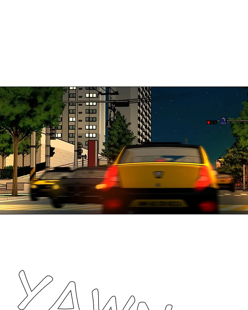Unlovable Replacement Chapter 46 page 72 - 