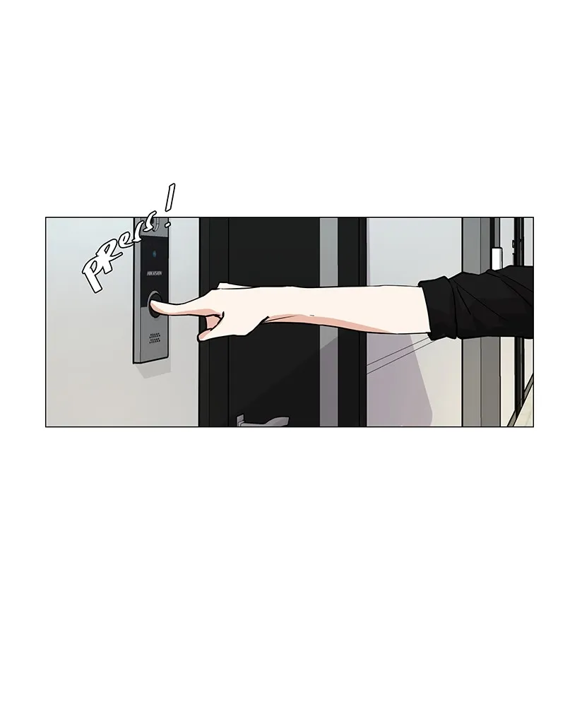 Unlovable Replacement Chapter 47 page 5 - 