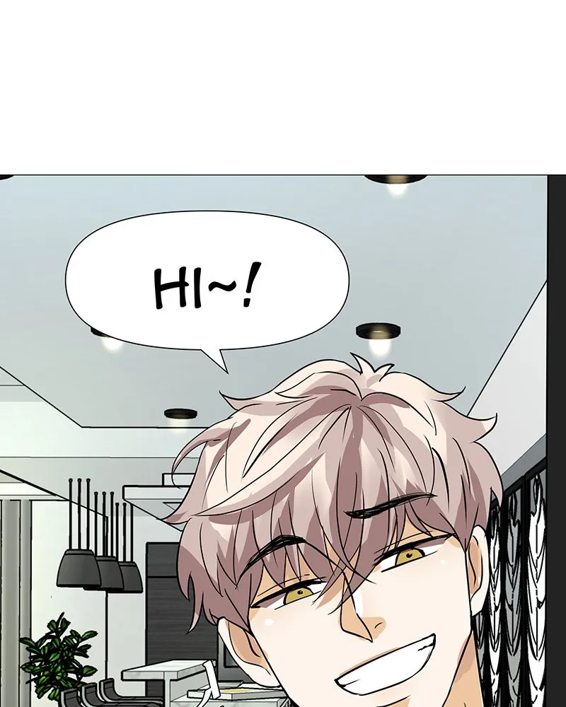 Unlovable Replacement Chapter 47 page 8 - 