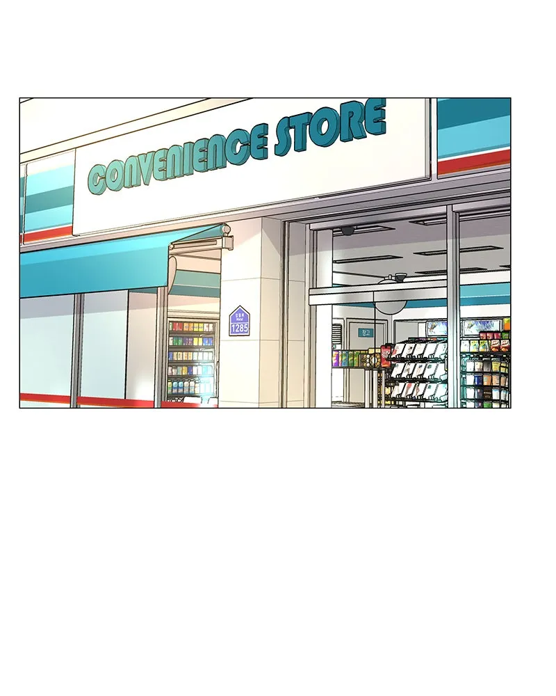 Unlovable Replacement Chapter 49 page 75 - 