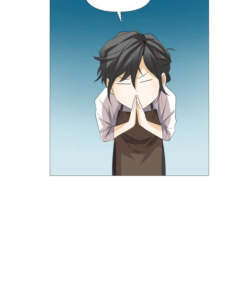 Unlovable Replacement Chapter 53 page 24 - 