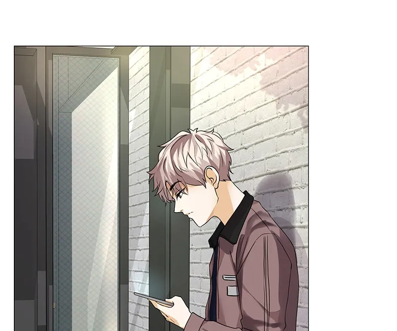 Unlovable Replacement Chapter 56 page 1 - 