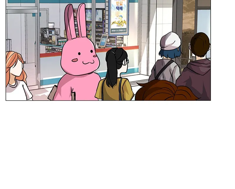 Unlovable Replacement Chapter 56 page 61 - 