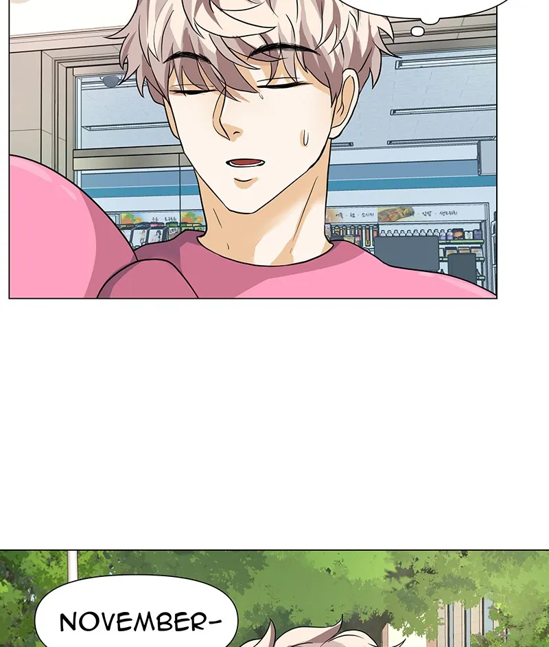 Unlovable Replacement Chapter 56 page 74 - 