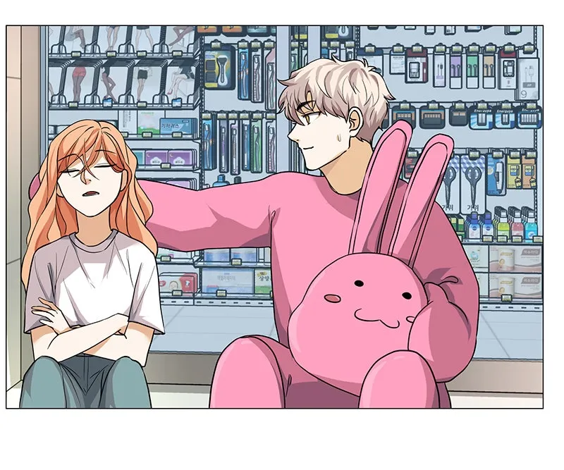 Unlovable Replacement Chapter 56 page 81 - 