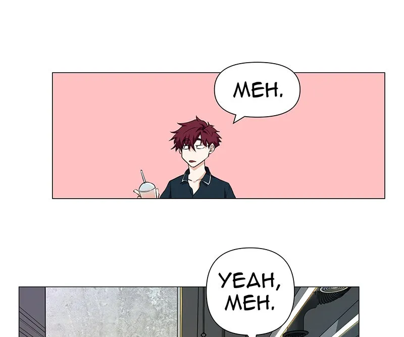 Unlovable Replacement Chapter 70 page 25 - 