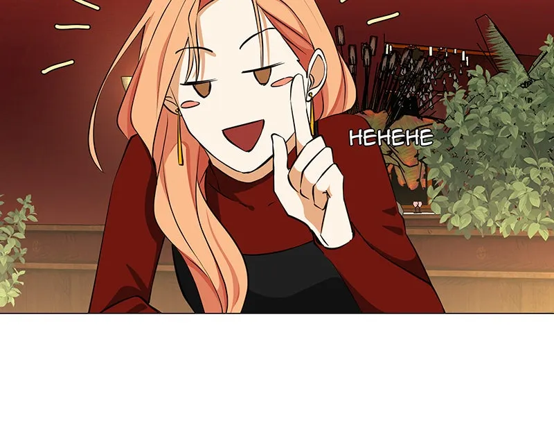 Unlovable Replacement Chapter 72 page 56 - 