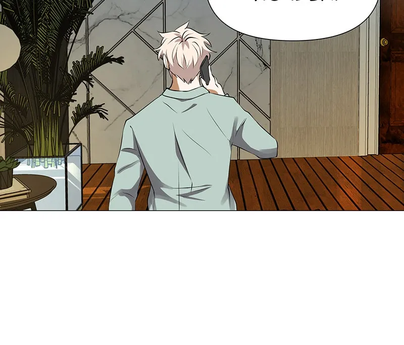 Unlovable Replacement Chapter 73 page 61 - 