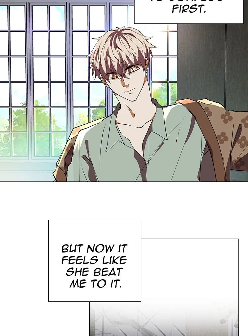Unlovable Replacement Chapter 74 page 12 - 