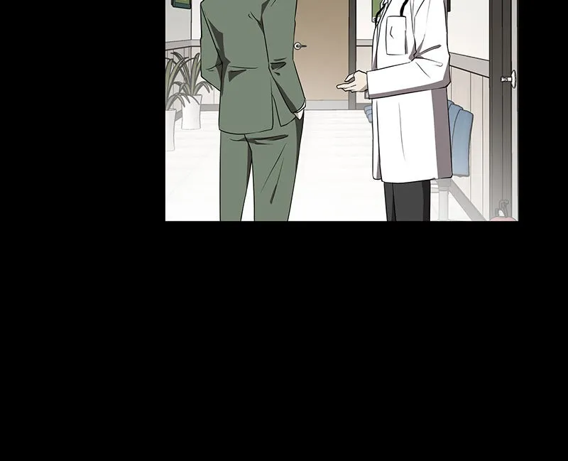 Unlovable Replacement Chapter 76 page 20 - 