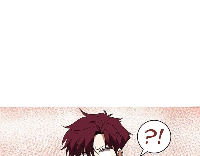 Unlovable Replacement Chapter 77 page 83 - 