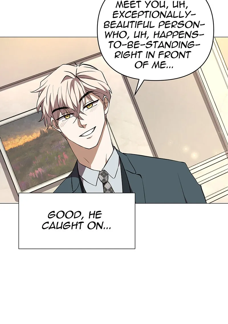 Unlovable Replacement Chapter 79 page 6 - 
