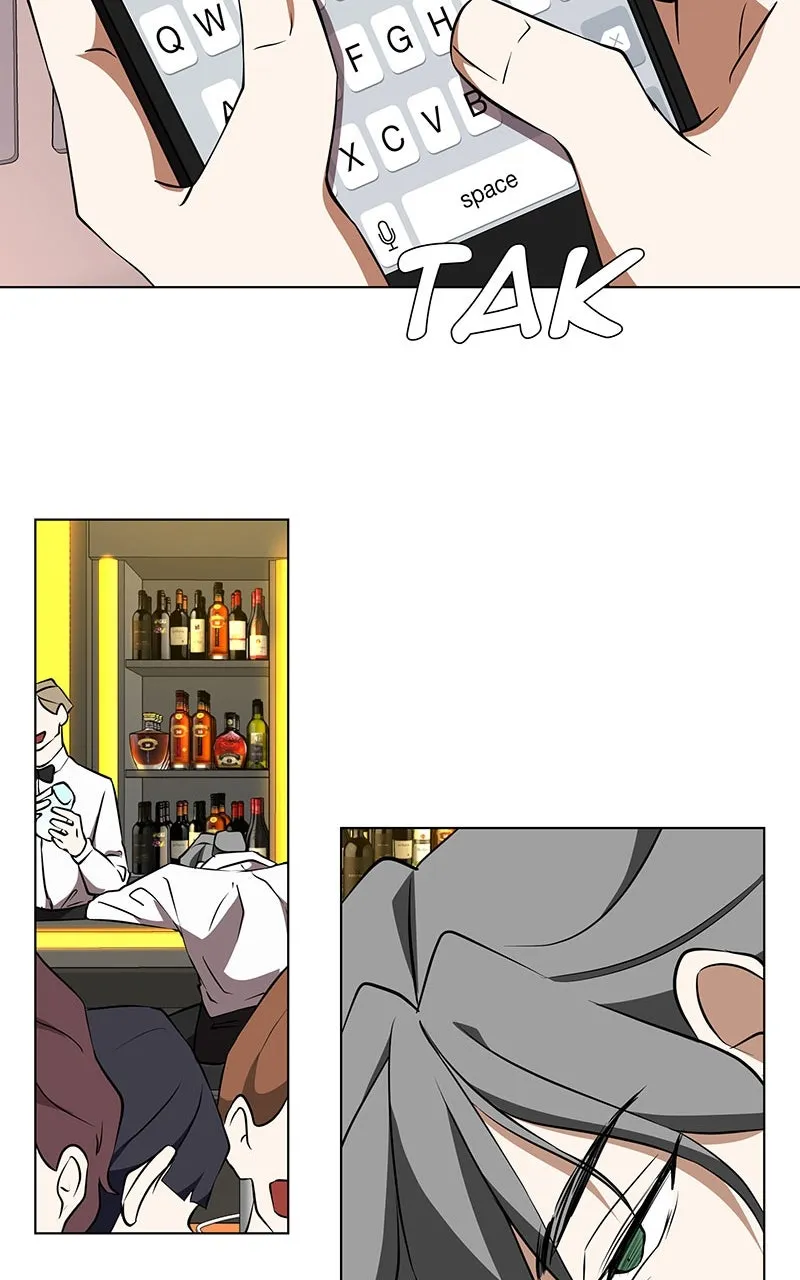 Unlovable Replacement Chapter 81 page 37 - 