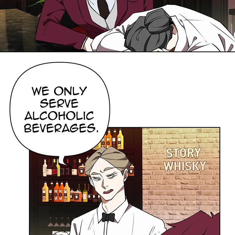 Unlovable Replacement Chapter 82 page 5 - 