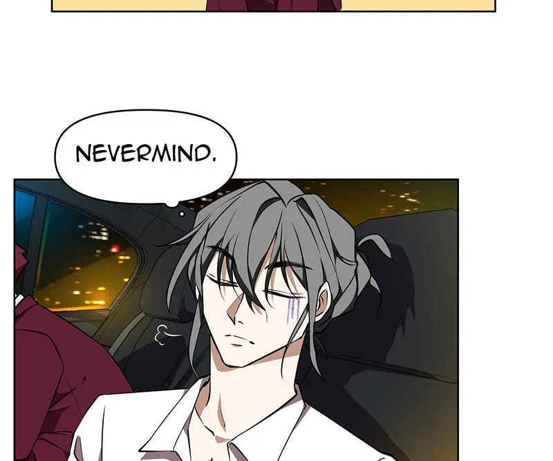 Unlovable Replacement Chapter 83 page 12 - 
