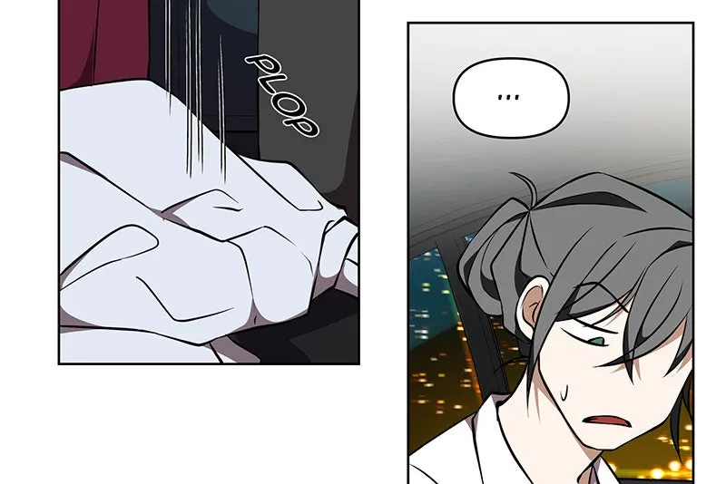 Unlovable Replacement Chapter 83 page 32 - 