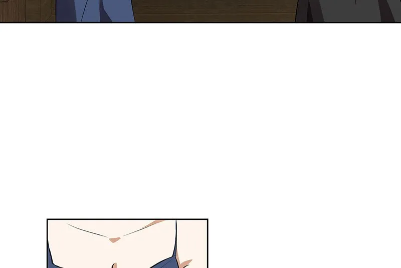 Unlovable Replacement Chapter 83 page 56 - 