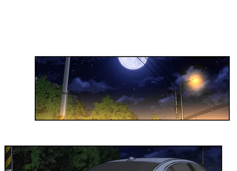 Unlovable Replacement Chapter 85 page 27 - 